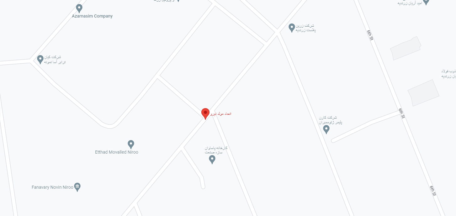 اتحاد مولد نیرو