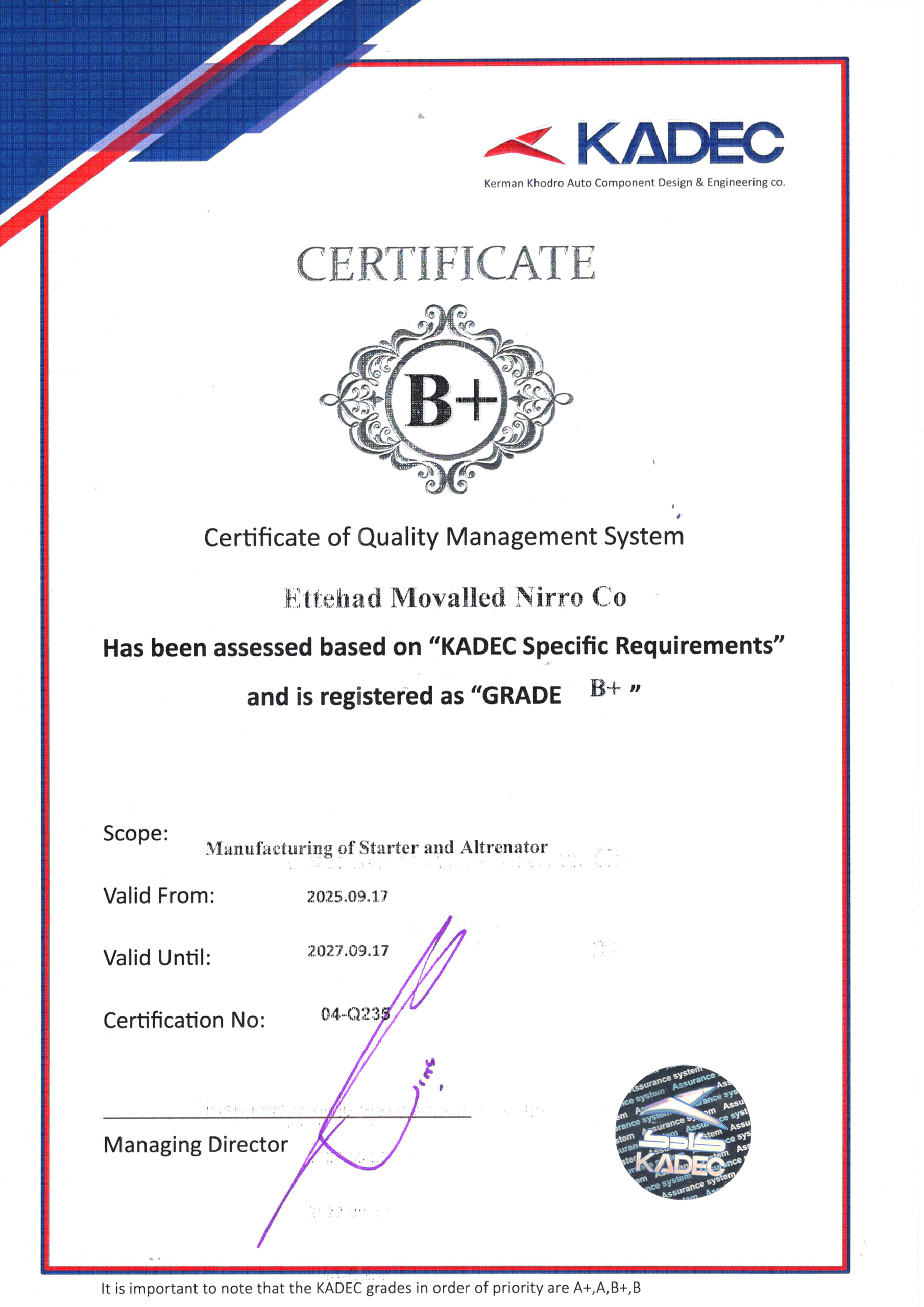 گواهینامه شرکت کادک